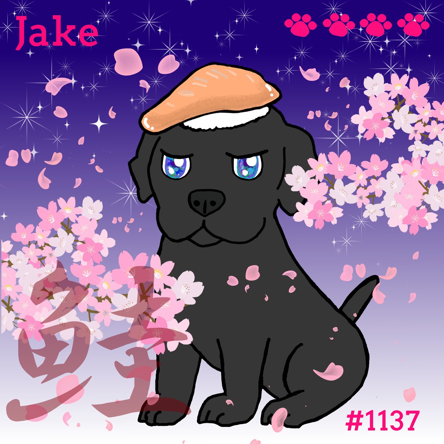 Sushi Dog #1137 【夜桜 Shiny】Jake'鮭'