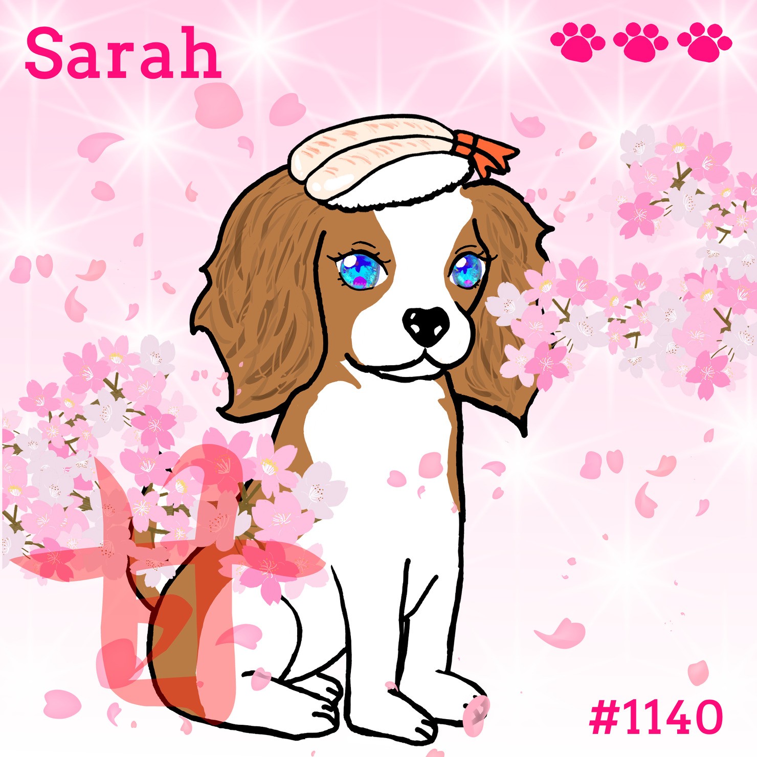 Sushi Dog #1140 【桜 Shiny】Sarah'甘'