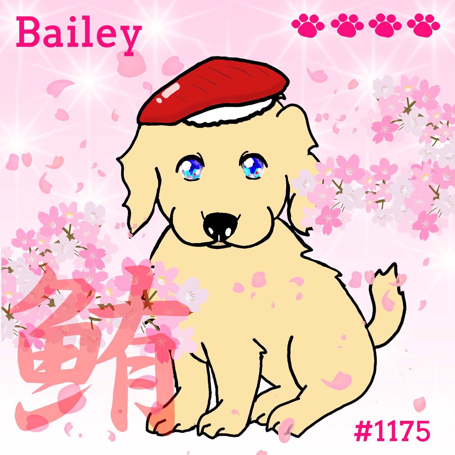 Sushi Dog #1175 【桜 Shiny】Bailey'鮪'