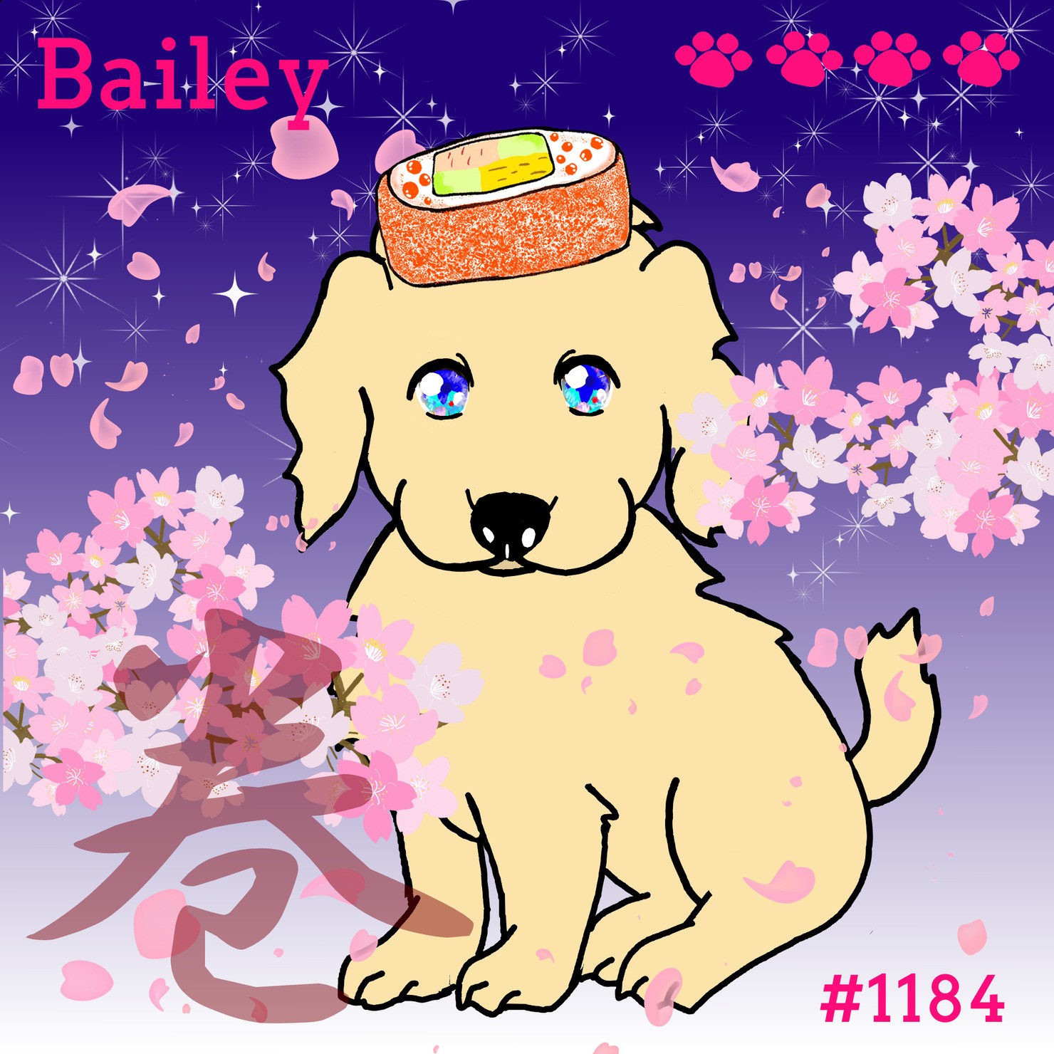 Sushi Dog #1184 【夜桜 Shiny】Bailey'巻'