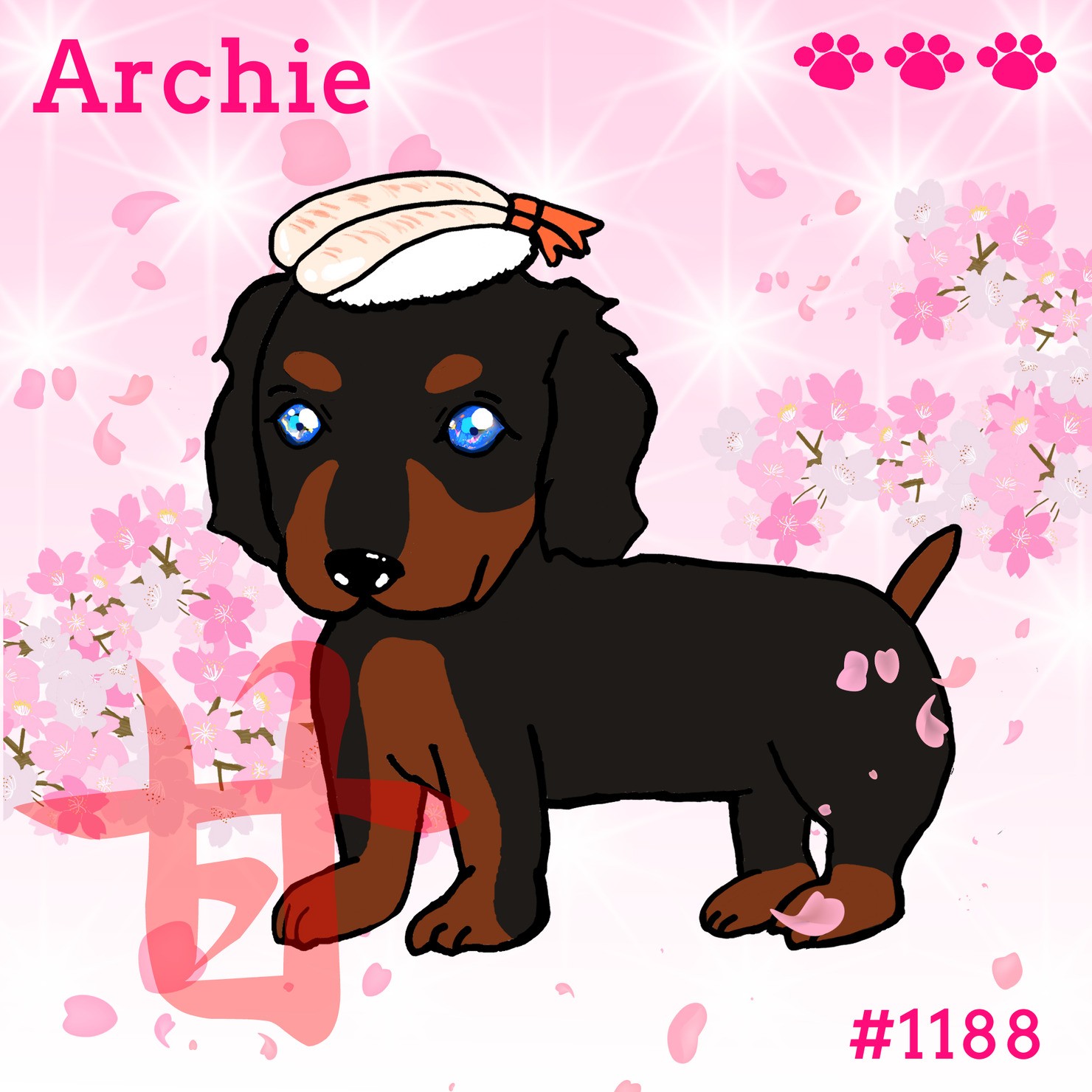 Sushi Dog #1188 【桜 Shiny】Archie'甘'