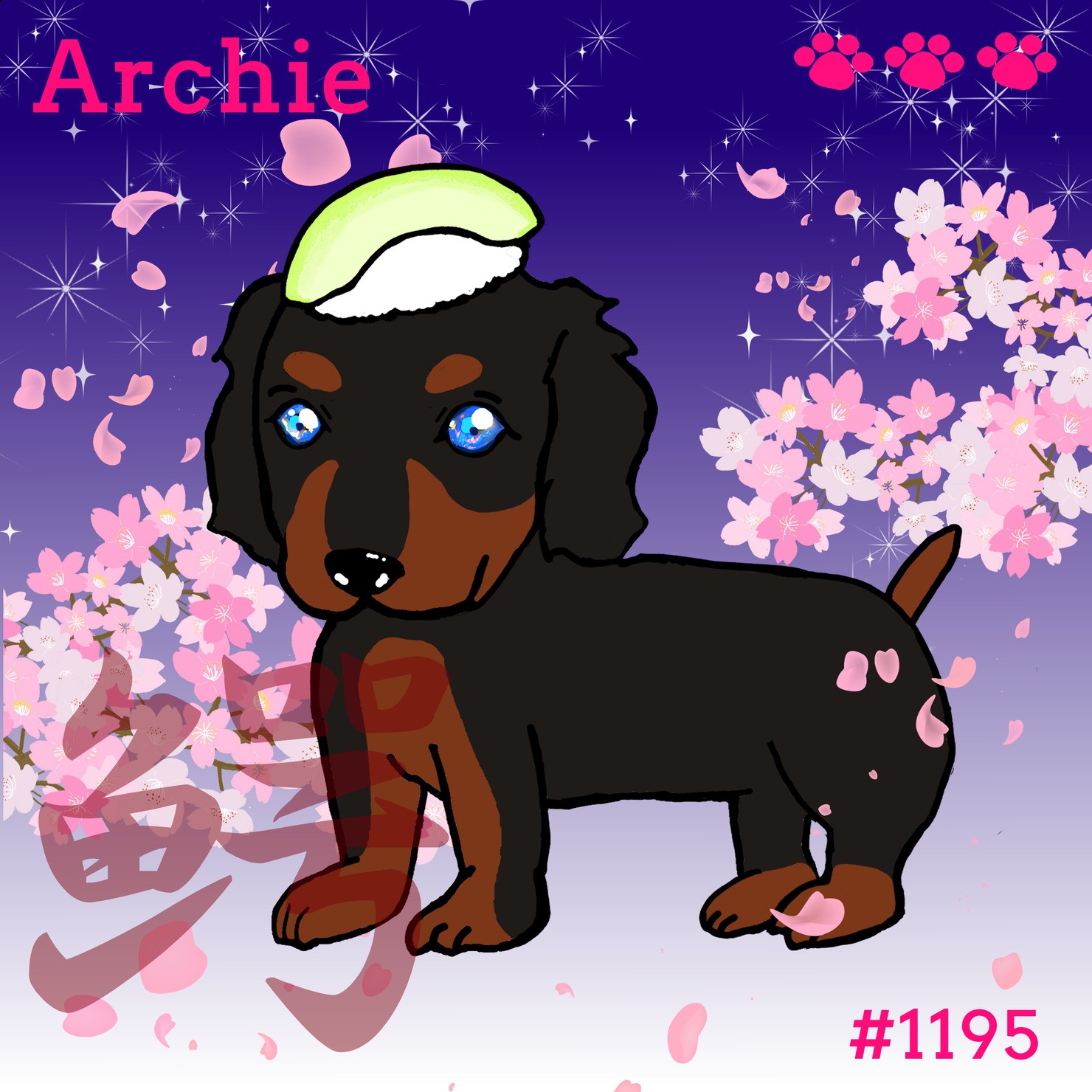 Sushi Dog #1195 【夜桜 Shiny】Archie'鰐'