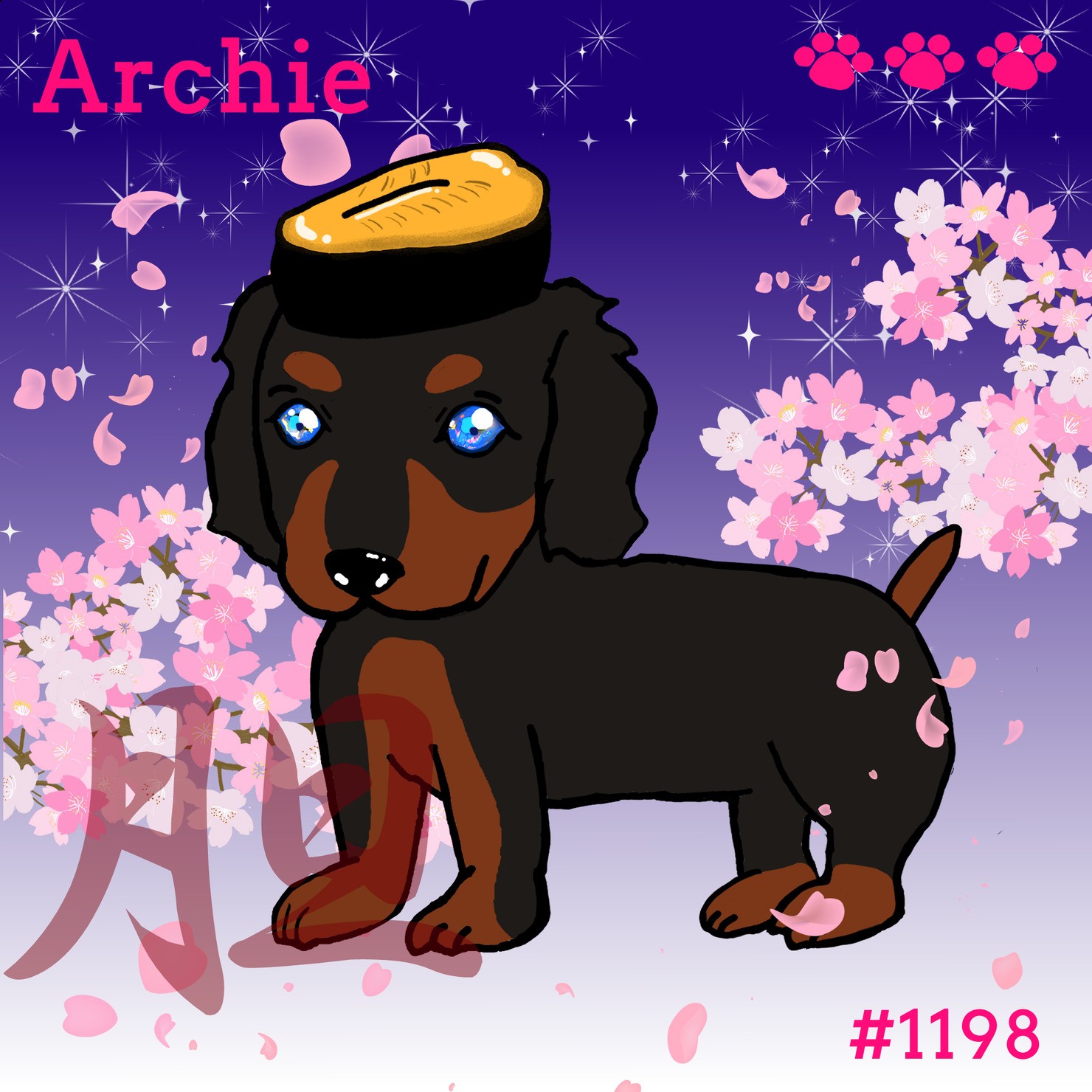 Sushi Dog #1198 【夜桜 Shiny】Archie'胆'