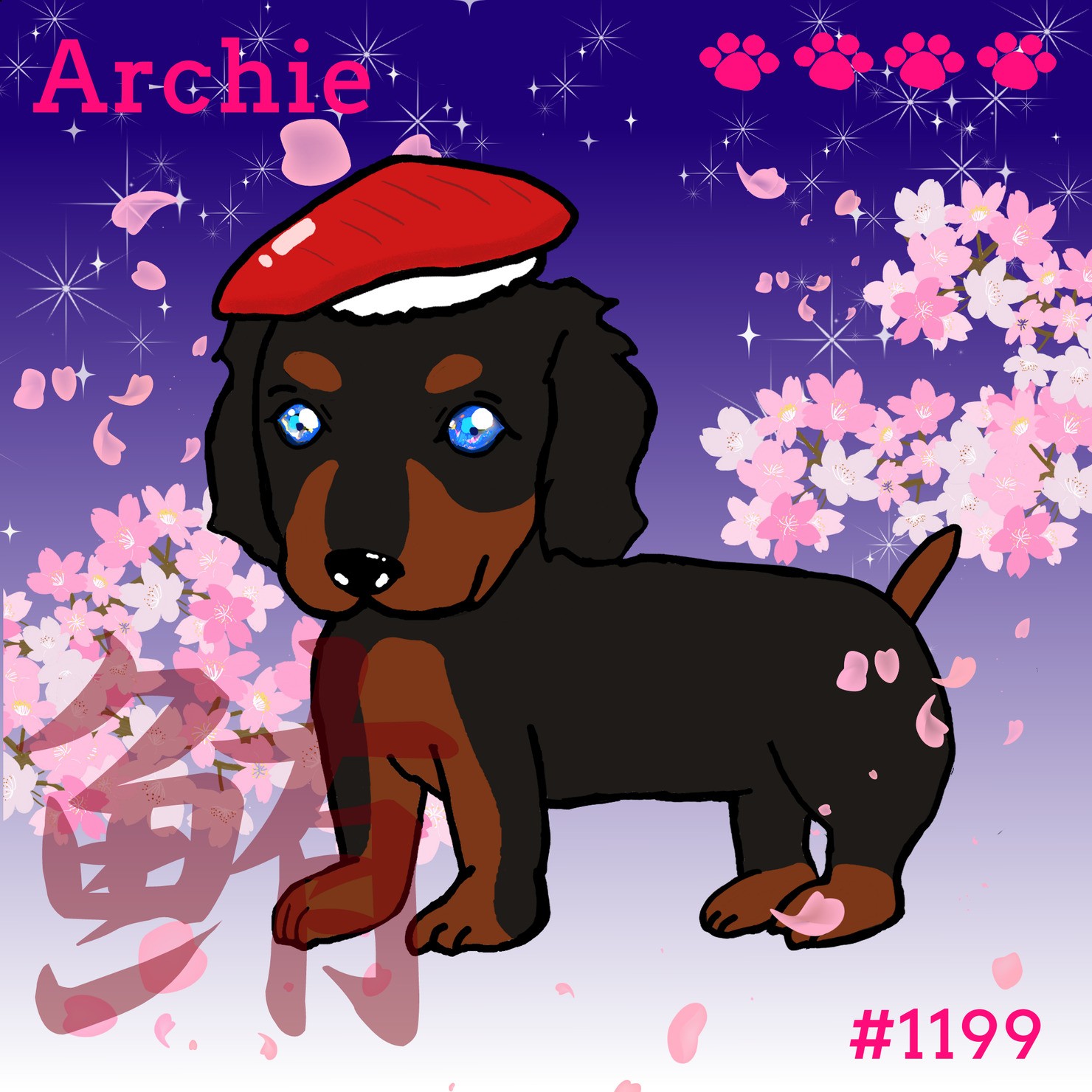 Sushi Dog #1199 【夜桜 Shiny】Archie'鮪'