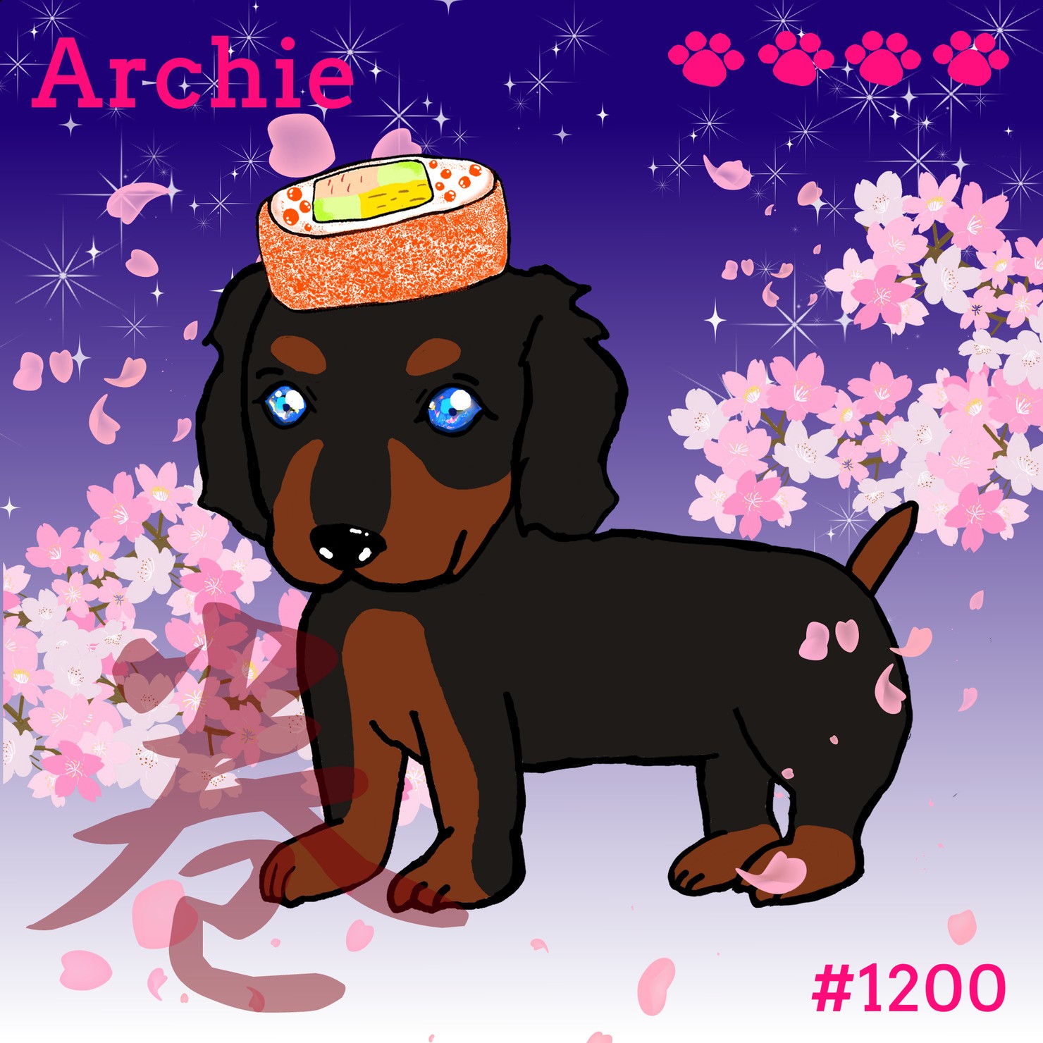 Sushi Dog #1200 【夜桜 Shiny】Archie'巻'