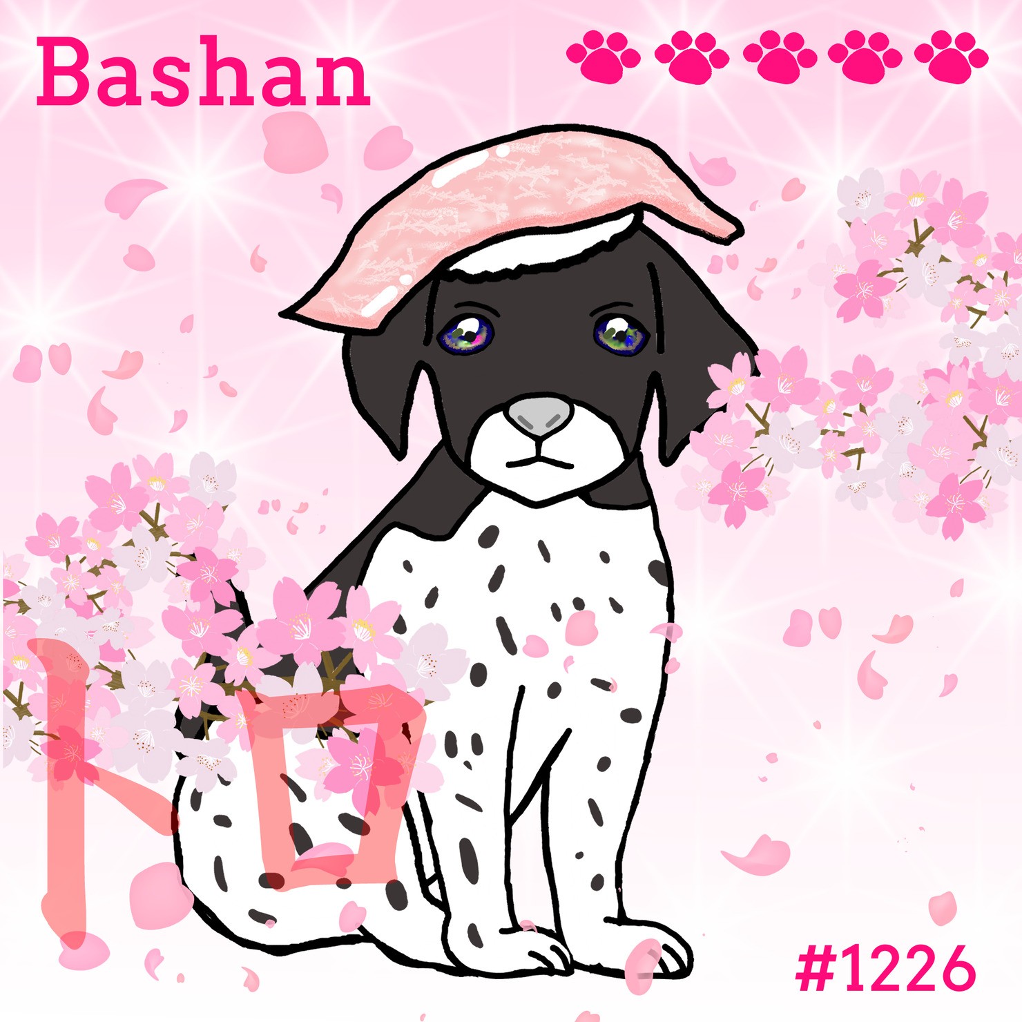 Sushi Dog #1226 【桜 Shiny】Bashan'トロ'