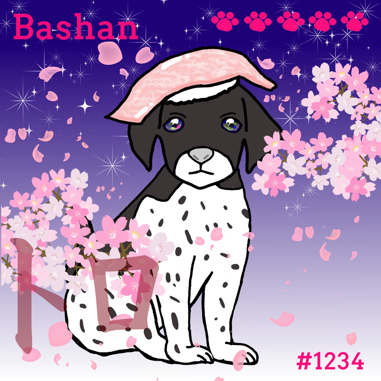 Sushi Dog #1234 【夜桜 Shiny】Bashan'トロ'