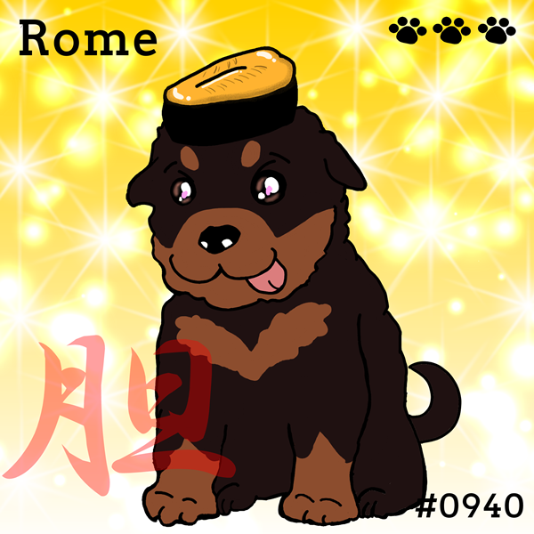 Sushi Dog #0940 【Shiny】Rome'胆'