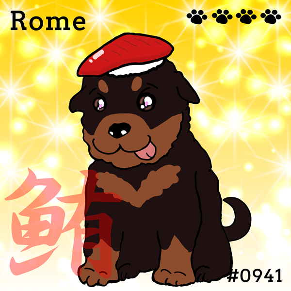 Sushi Dog #0941 【Shiny】Rome'鮪'