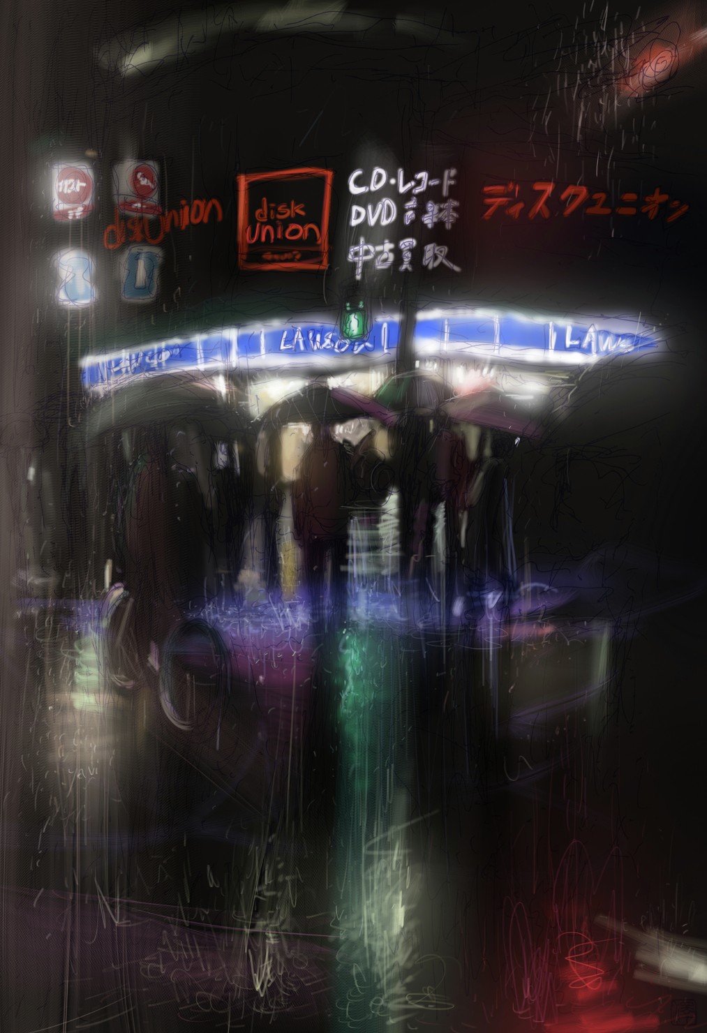 風景