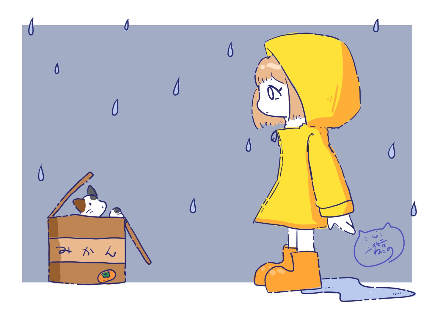 手描きイラスト オリジナル漫画 10話 ホイップ ホイップ 第6期 超安い ホイップ ホイップ