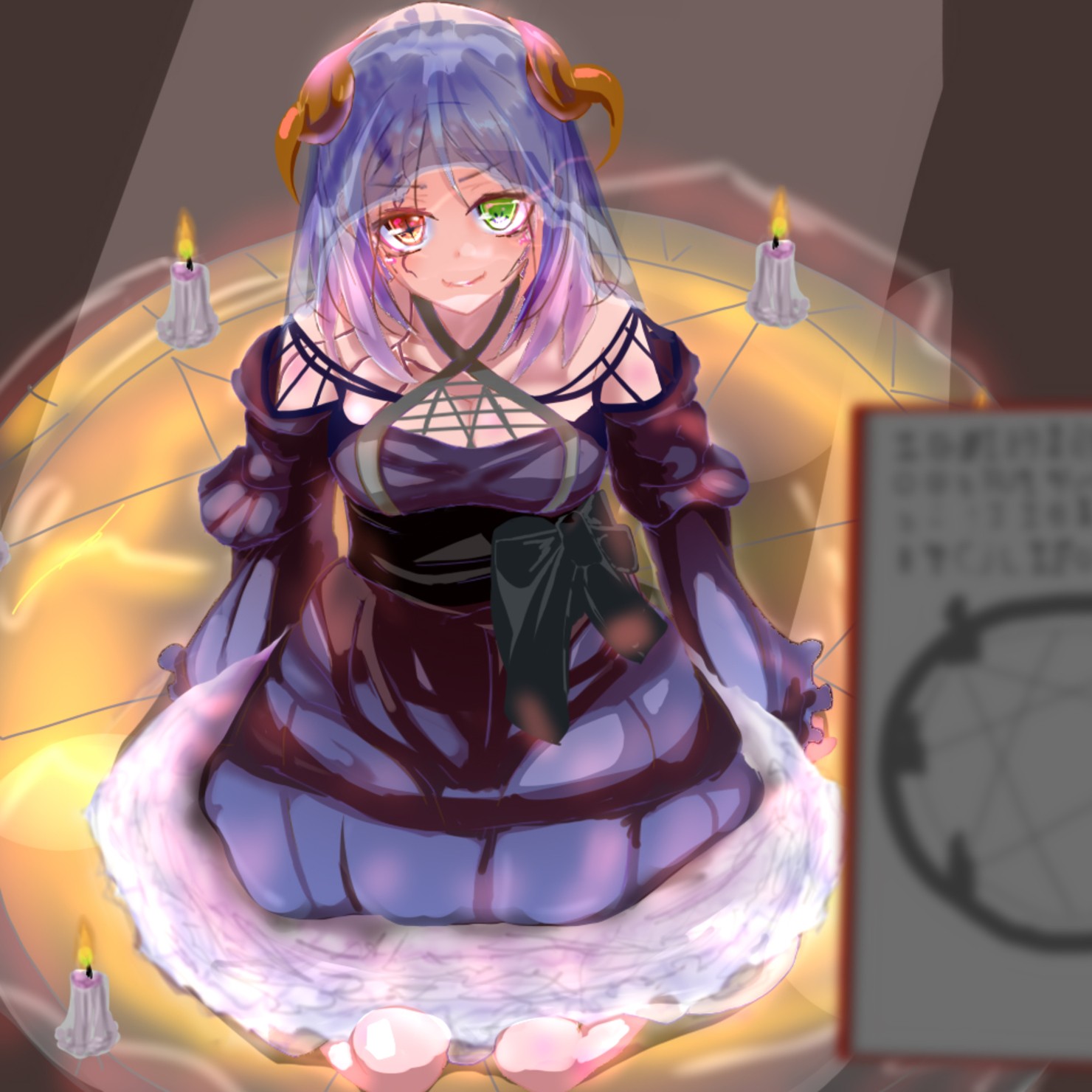 呪術