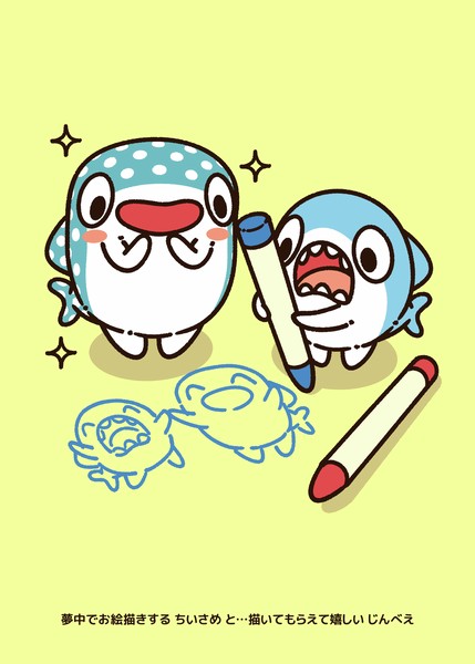 【ちいさめブロマイド】 #006