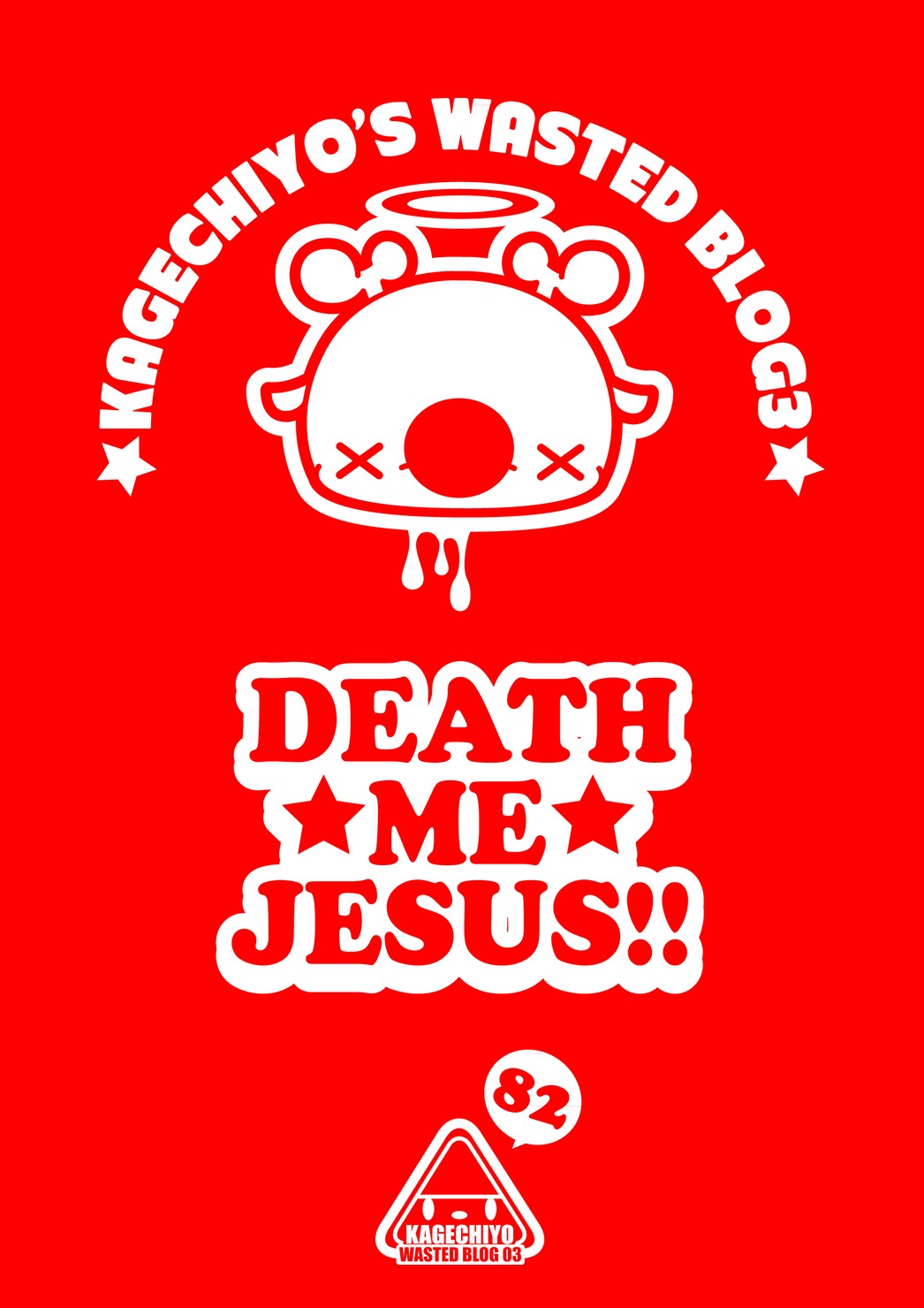 DEATH ME JESUS