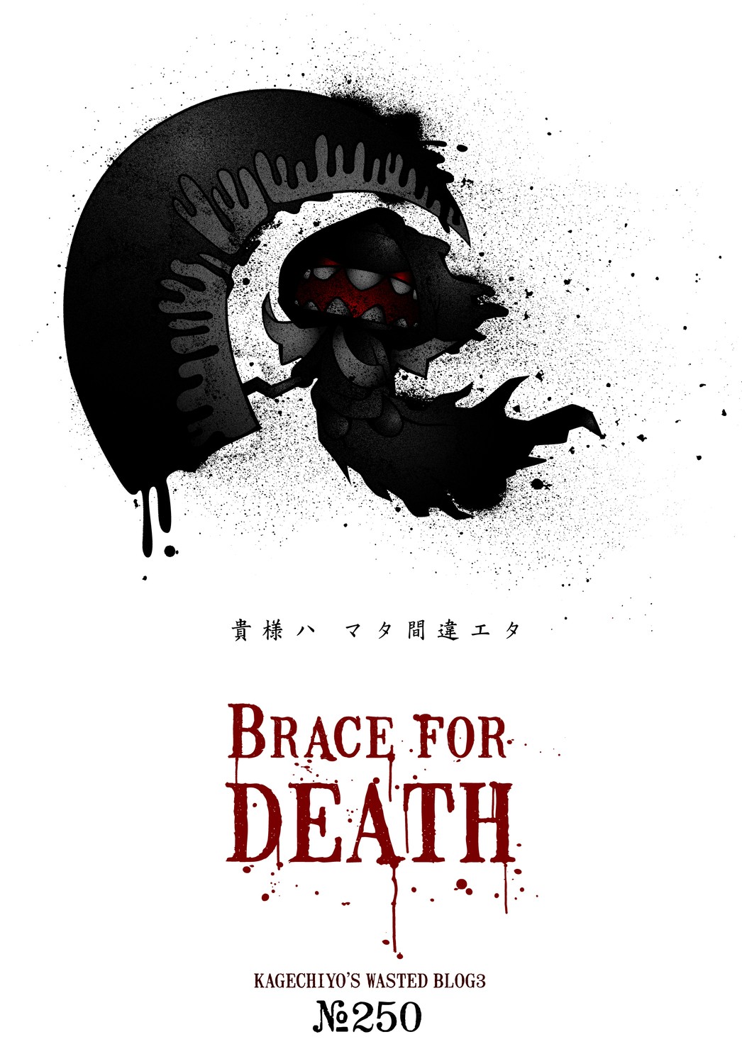 BRACE FOR DEATH - FRONT SIDE -