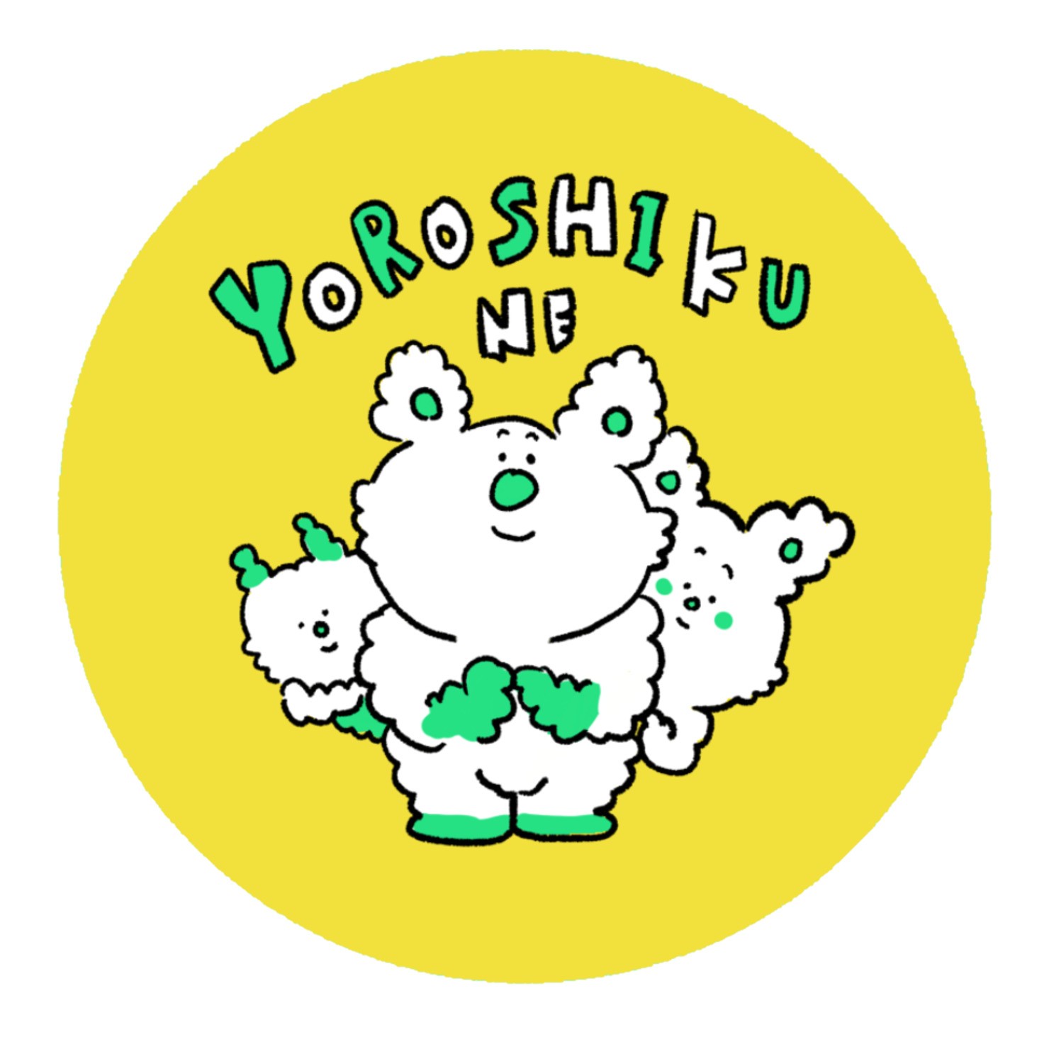 YOROSHIKUNE