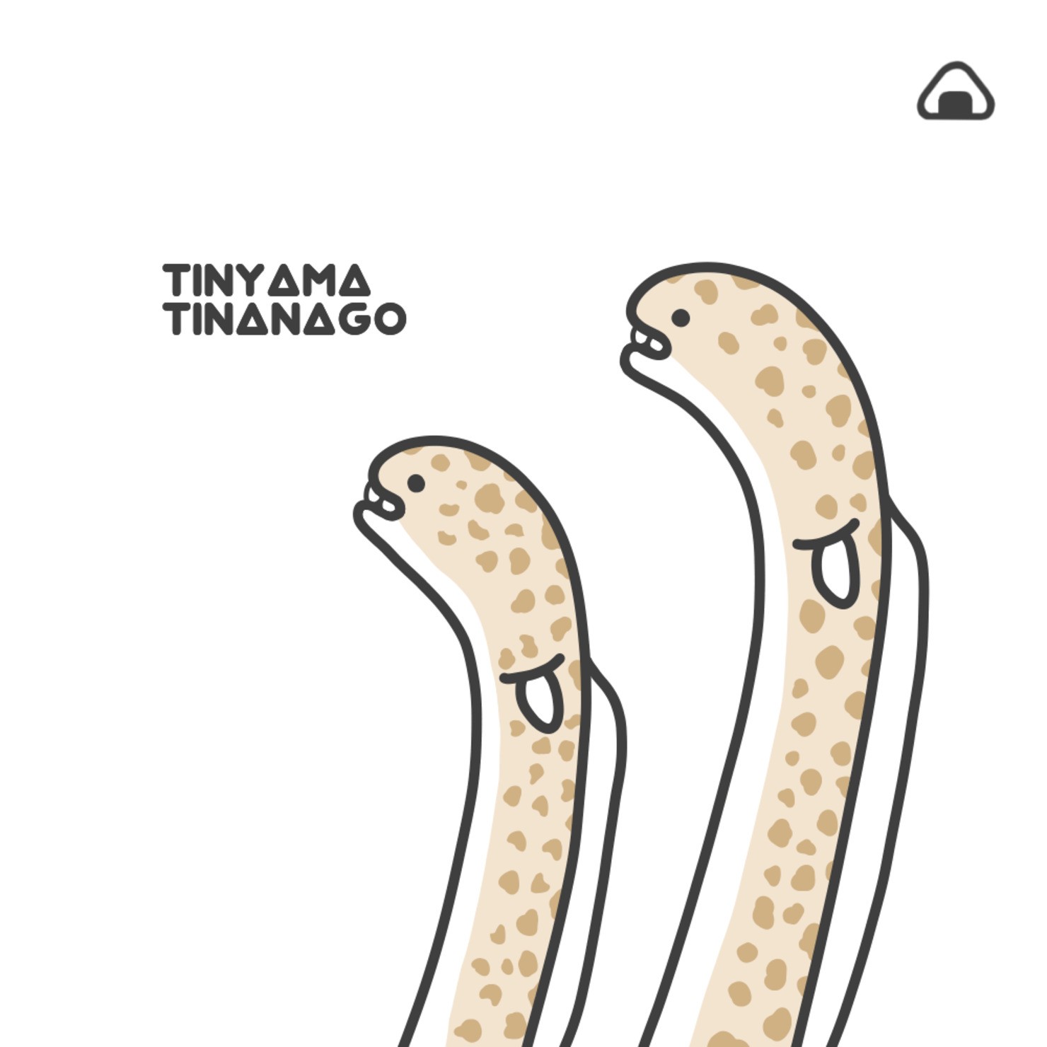 【ゆるのぺぺ】 TINYAMA TINANAGO #011