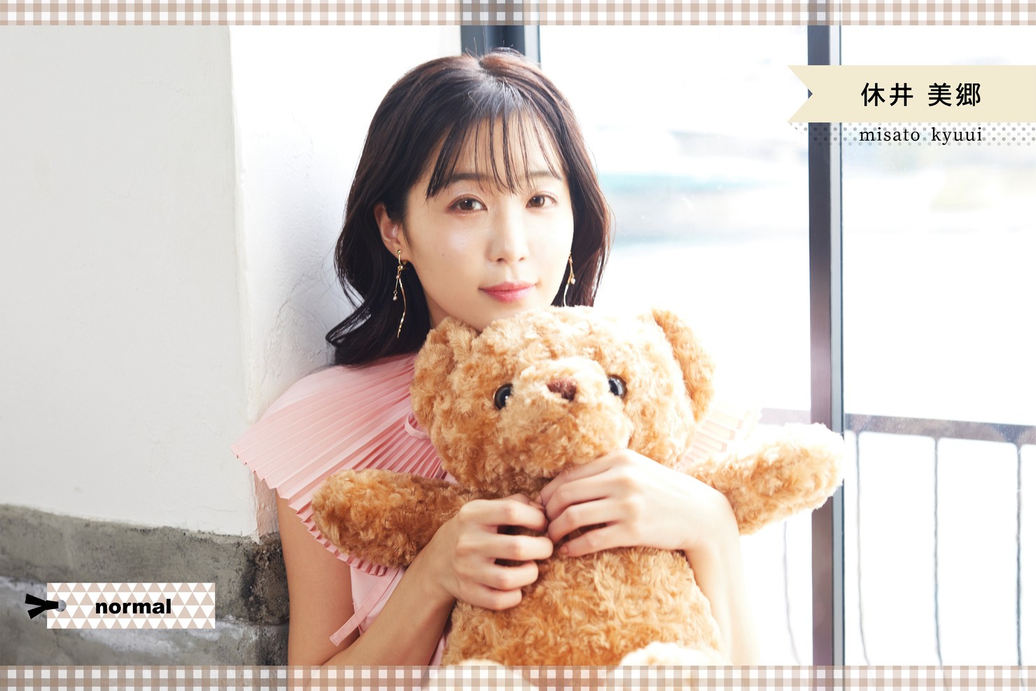 休井美郷　ノーマル① #39/500