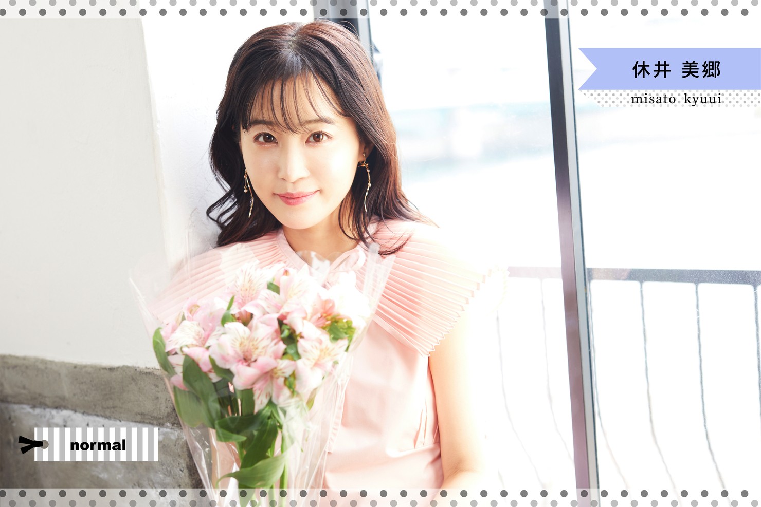 休井美郷　ノーマル② #441/500