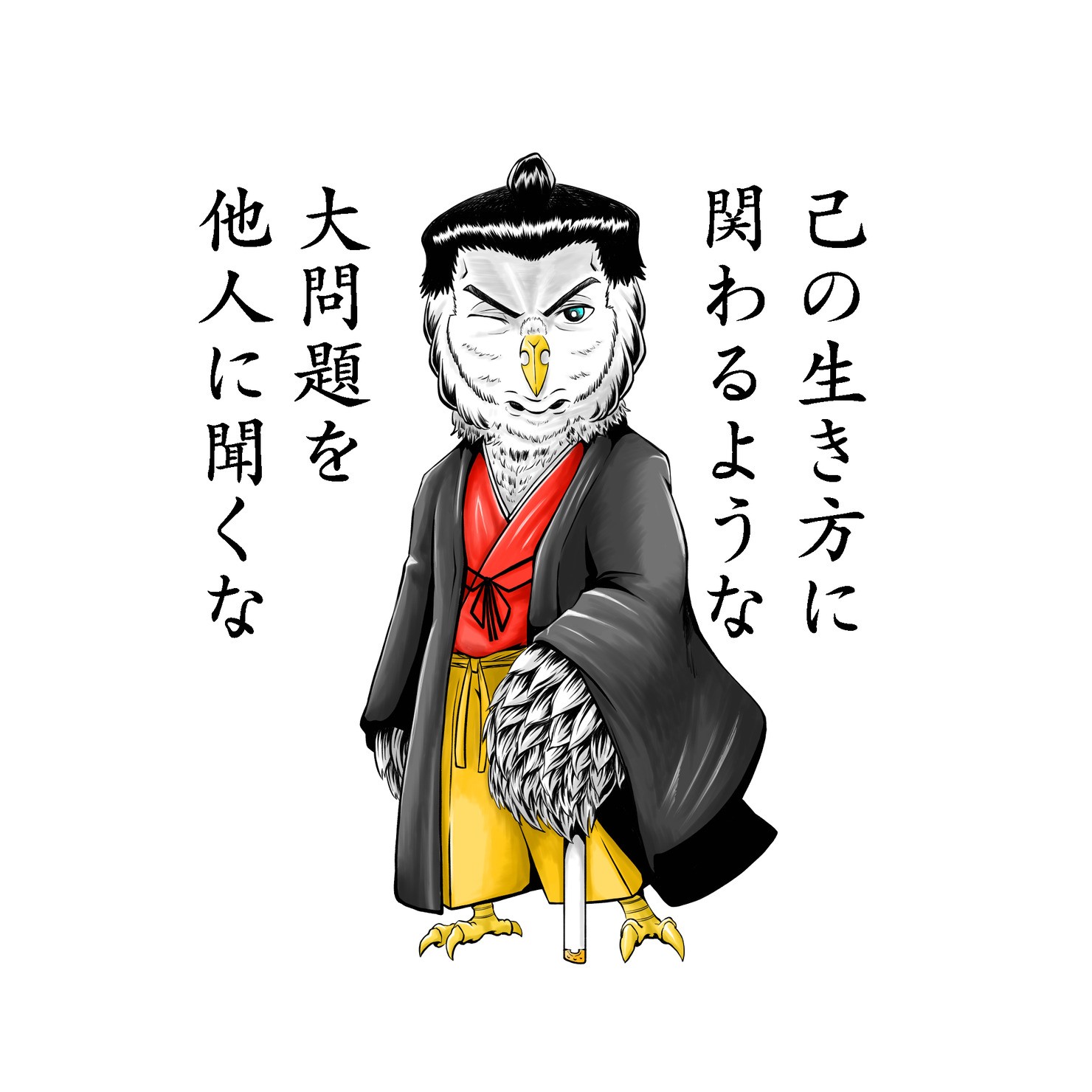 加藤のイラスト屋のnft Adam Bygmo