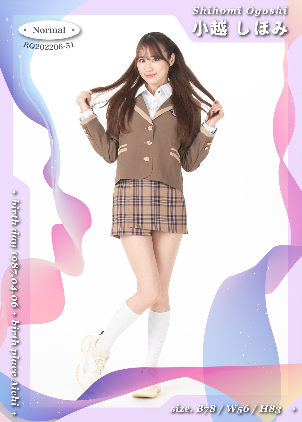 小越しほみ N 021 #79/120