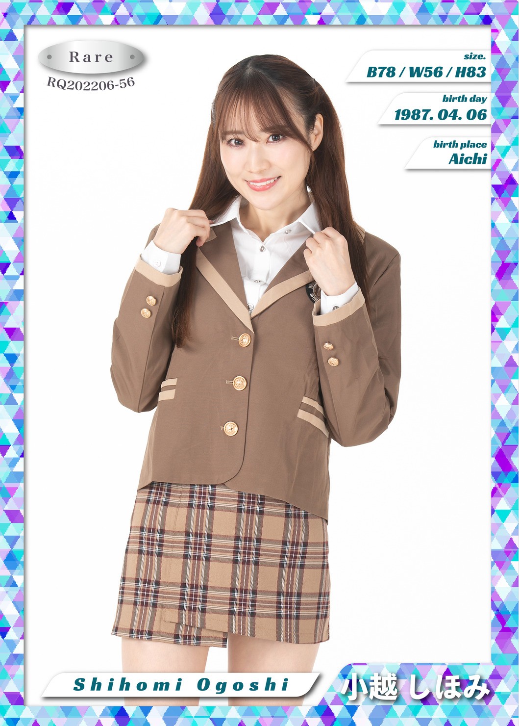 小越しほみ R 016 #1/80