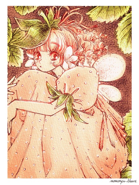 はやく　みつけて #1/3