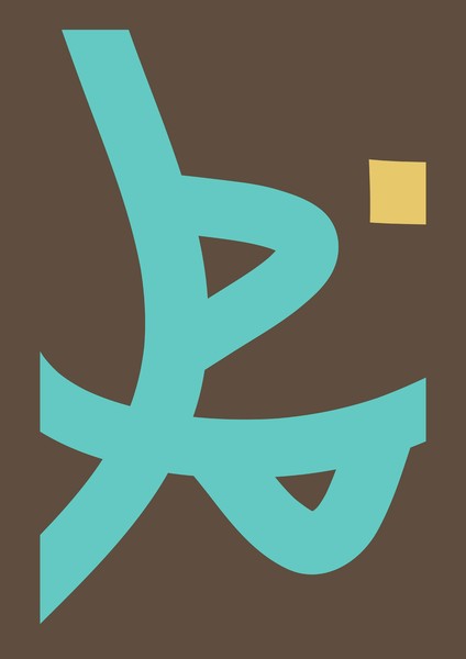 abstract painting work #ha0862 #1/30