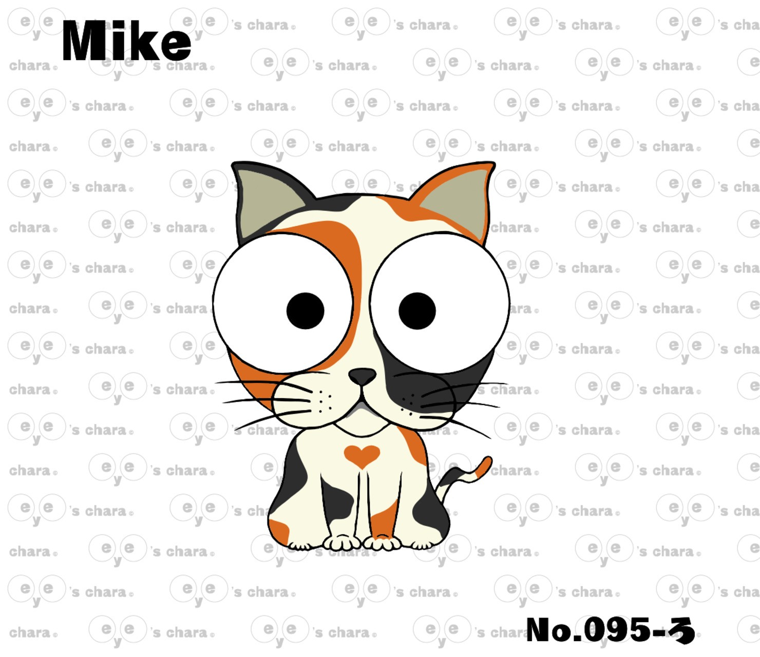eye's chara No.095 【Mike】 #1/88