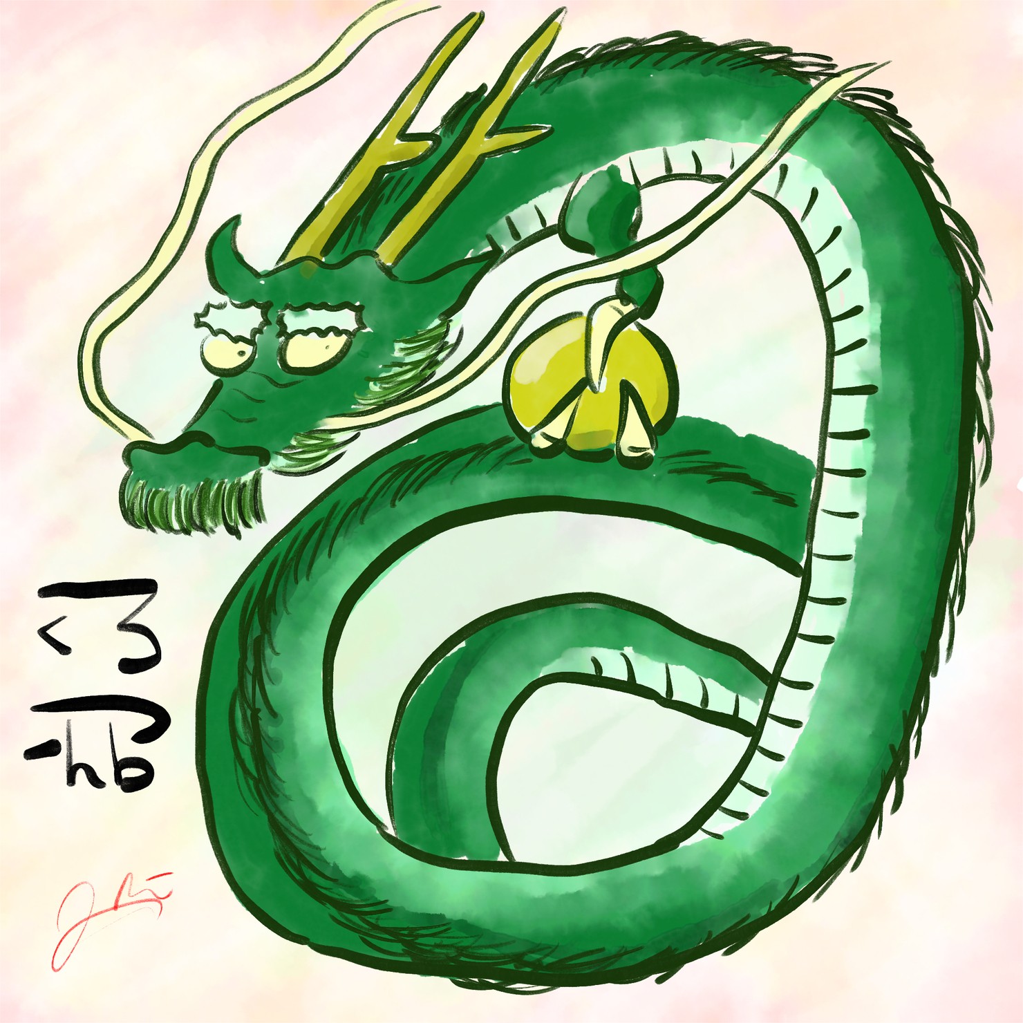 龍と龍体文字
