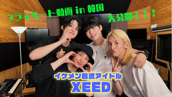 ＸＥＥＤ_プライベート動画in韓国 #6283/10000