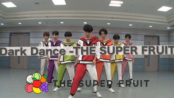 THE SUPER FRUIT_Dark Dance -THE SUPER FRUIT- #381/2000