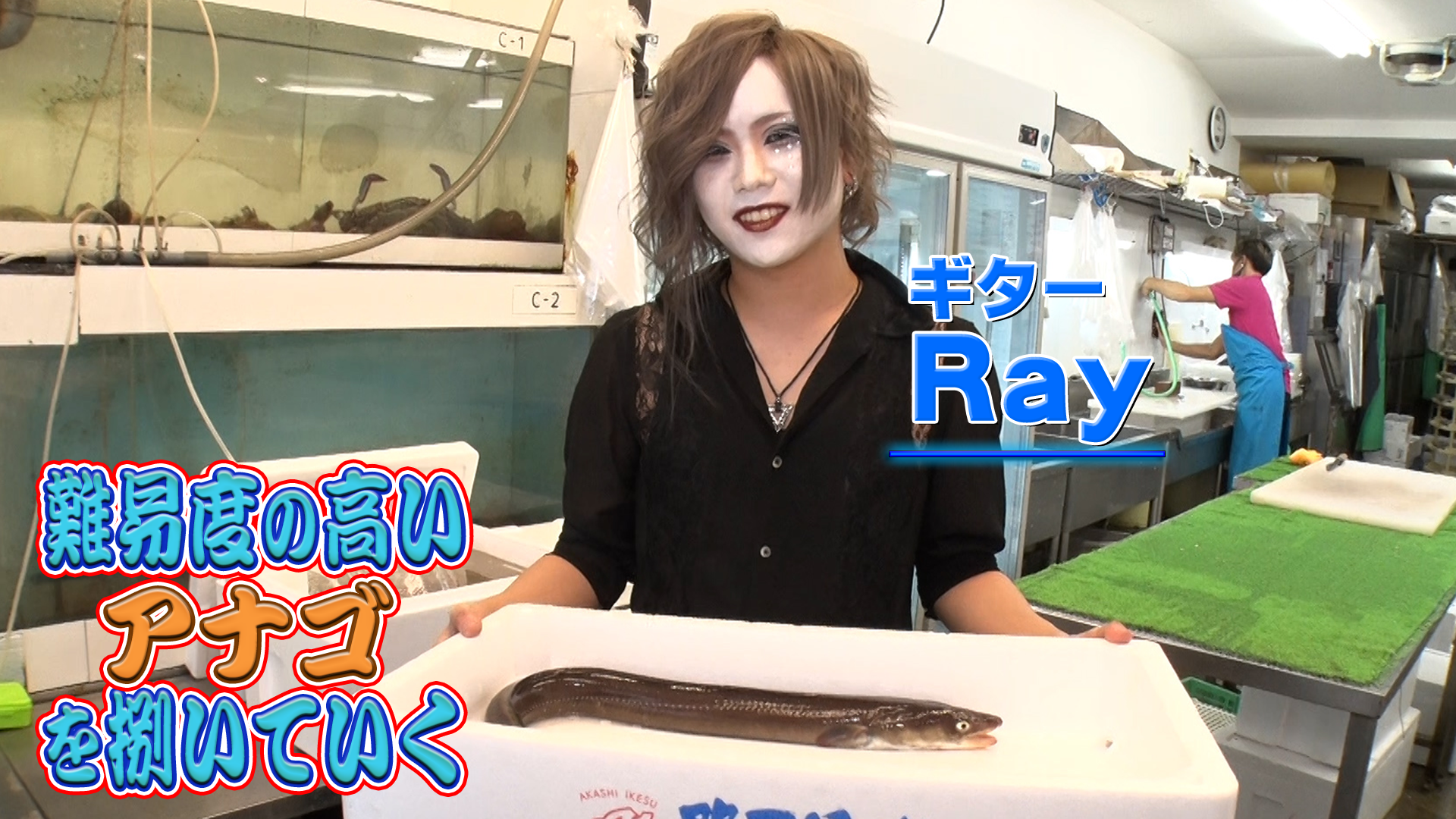 DEVILOOF_Gt.Rayのアナゴ捌き動画 #1679/2000