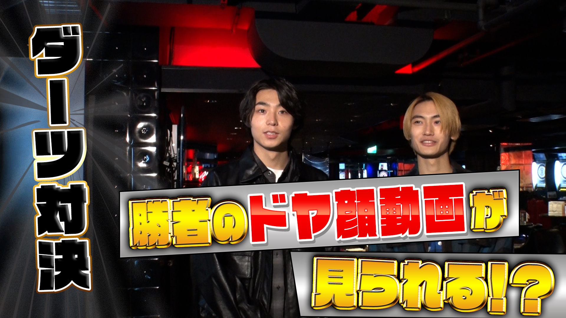 WATWING＿ 髙橋颯　１００％ドヤ顔 #640/2000