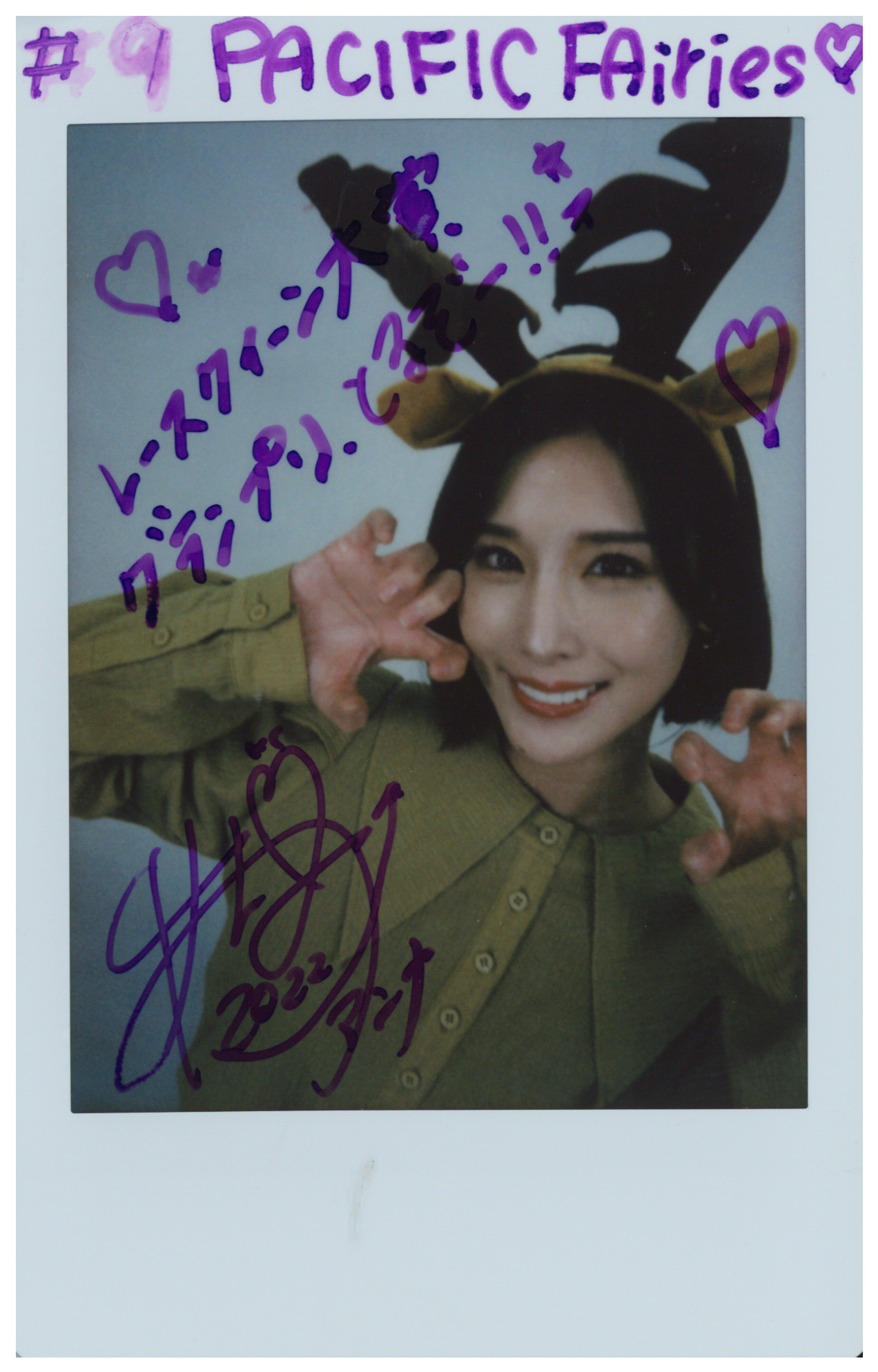 益田アンナ＿スペシャルメッセージ付き画像 #1173/2000