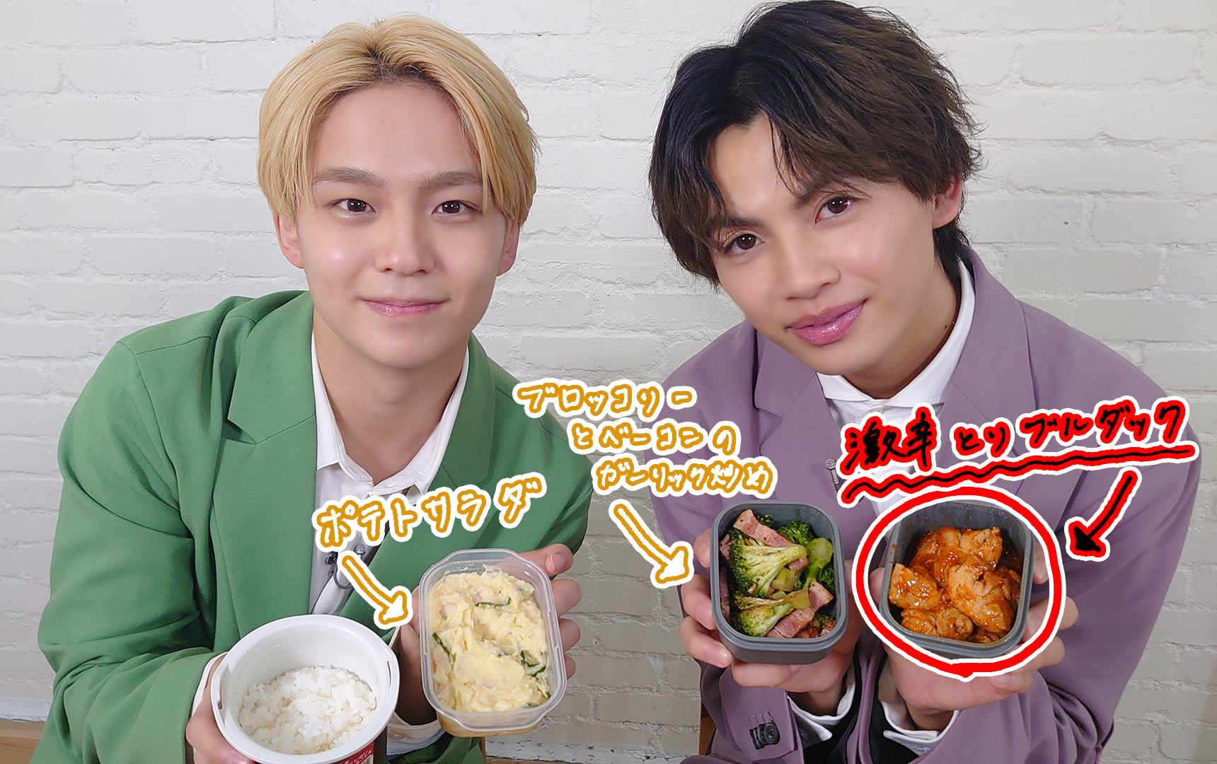 ONE N’ ONLY＿REIの特製手作り弁当！ #560/2000