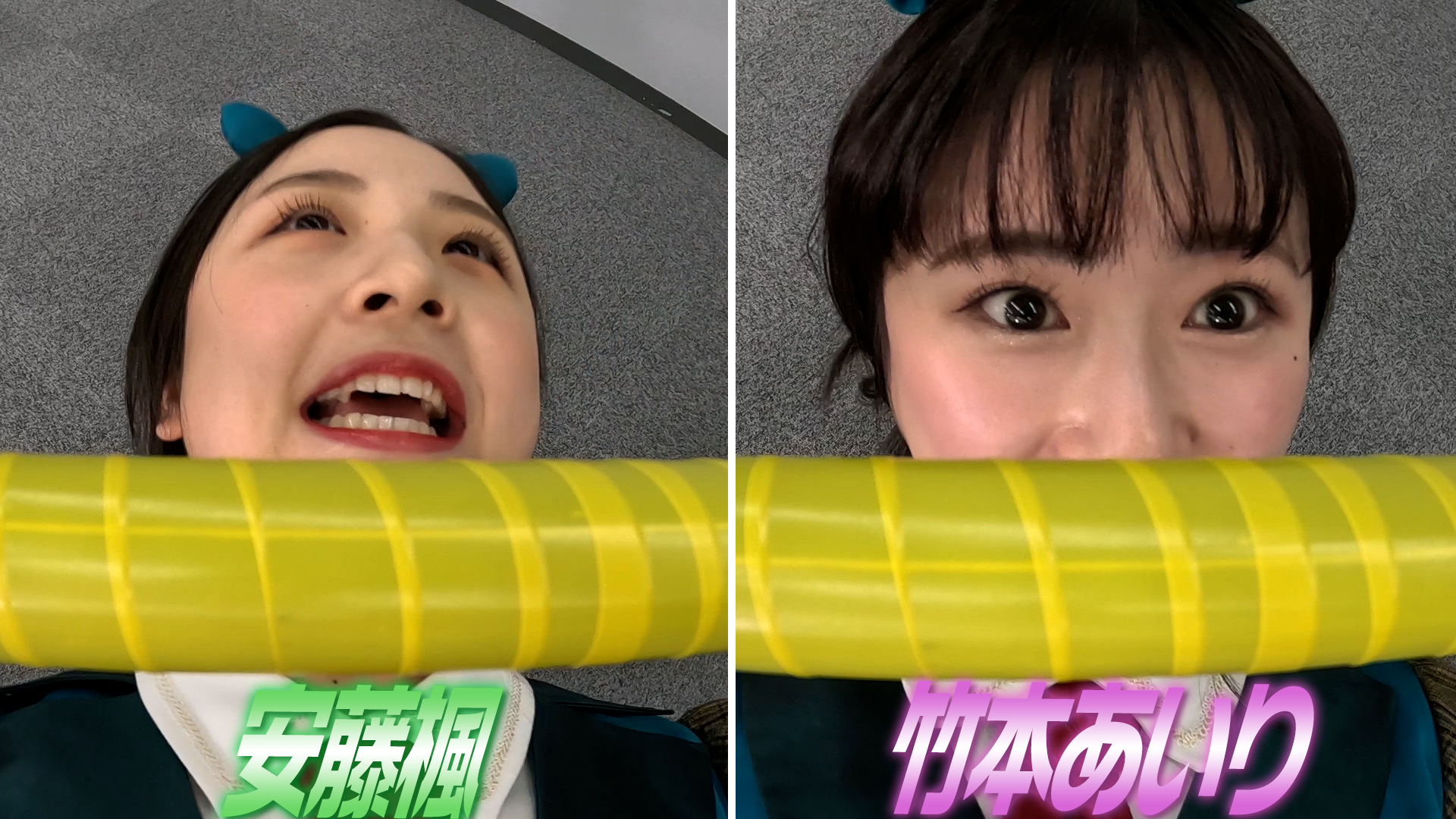 Devil ANTHEM.＿安藤楓、竹本あいり　リンボーダンスに挑戦！！ #1905/2000