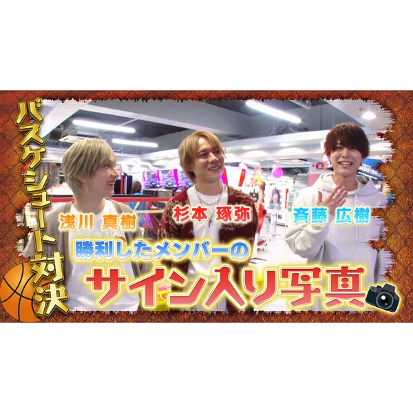 BLACK IRIS＿“バスケットゲーム対決”勝者の写真をGET！ #630/2000