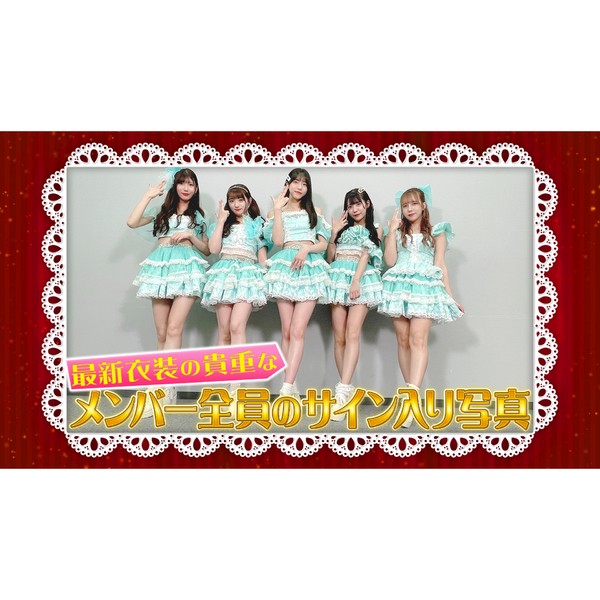 2o Love to Sweet Bullet 最新衣装のメンバー全員のサイン入り写真 #1966/2000