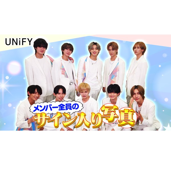 UNiFY　メンバー全員のサイン入り写真 #1198/2000