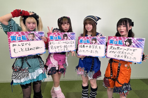 ゆるめるモ！/「実は私○○なんです」を紹介したメンバー全員のサイン入り写真 #1914/2000