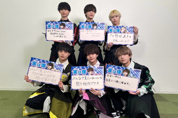 9bic／「実は僕○○なんです」を紹介したメンバー全員のサイン入り写真 #675/2000