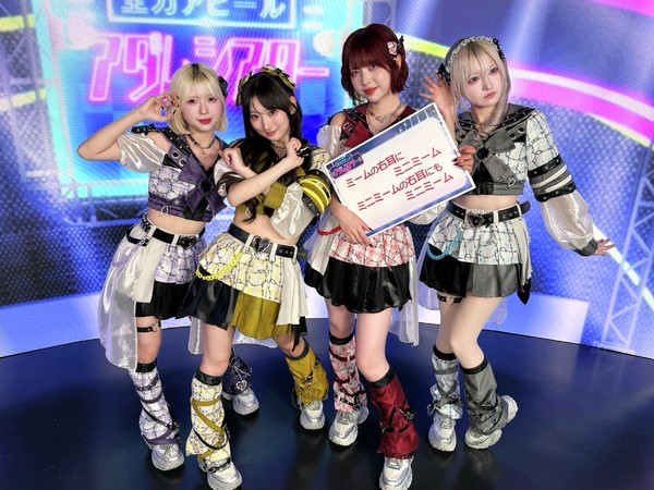 ミームトーキョー／メンバー４人のサイン入り写真② #1589/2000