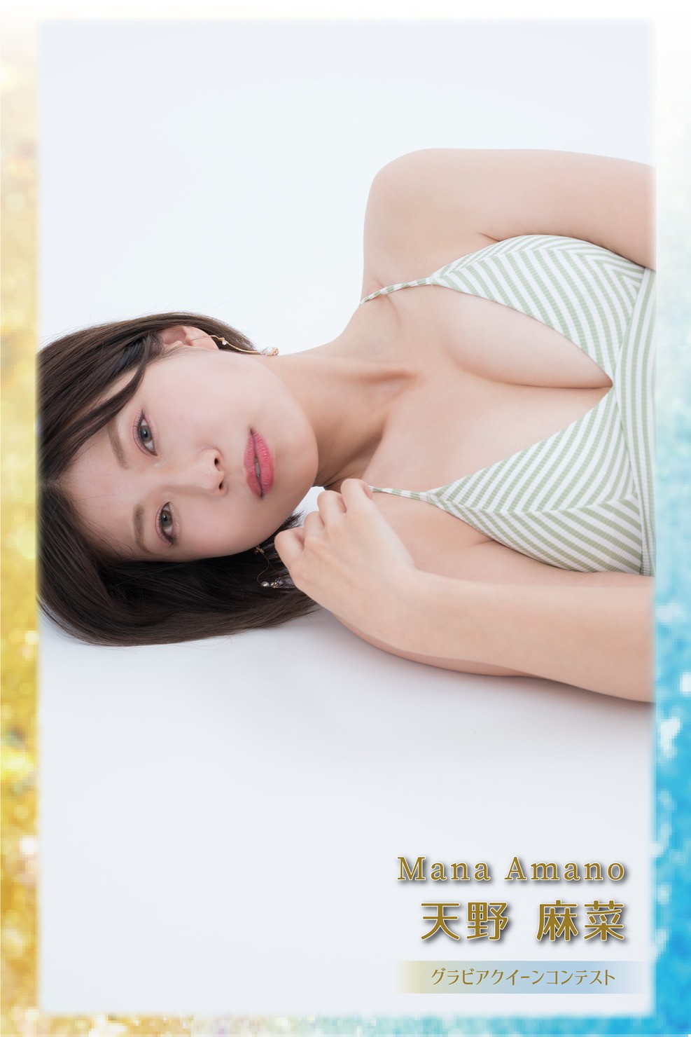 天野麻菜2nd #7 #7/30