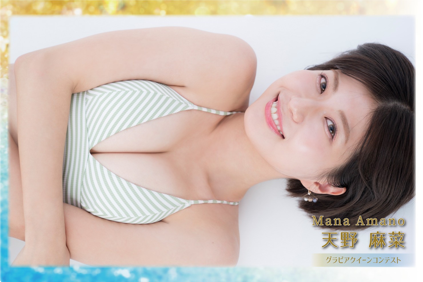天野麻菜2nd #10 #12/30