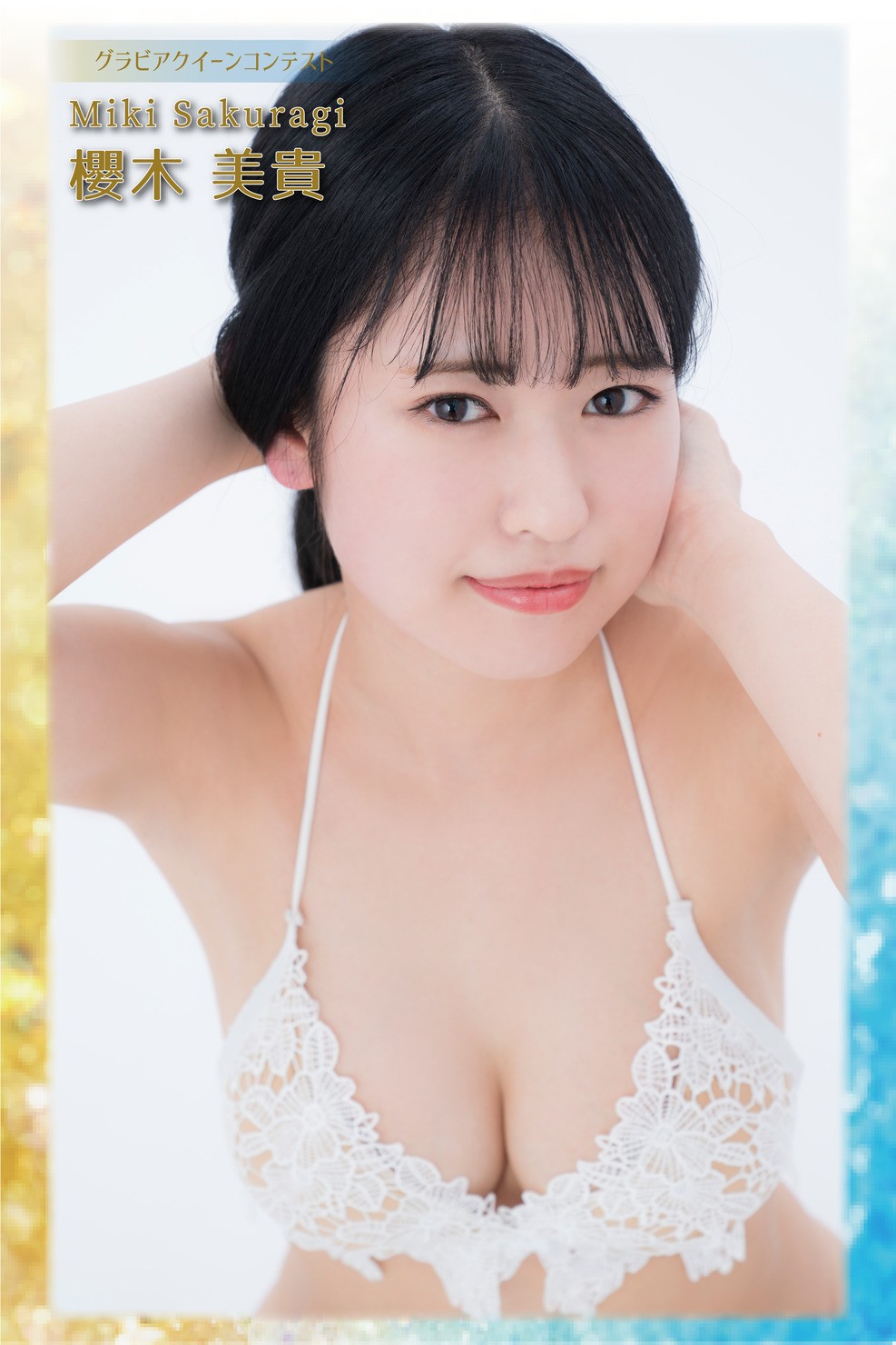櫻木美貴2nd #6 #1/30