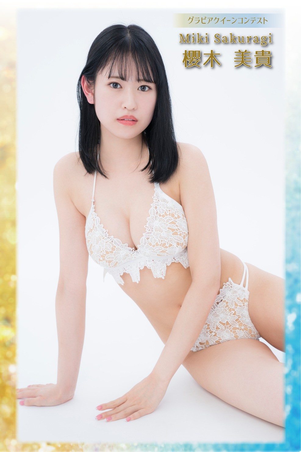 櫻木美貴2nd #8 #30/30