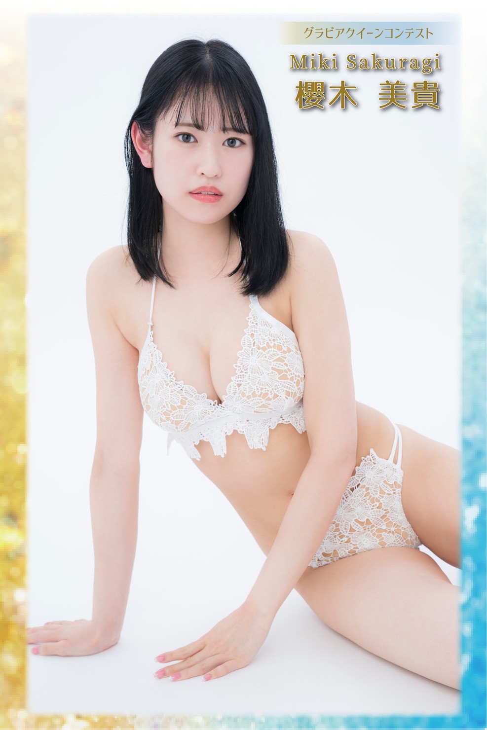 櫻木美貴2nd #8 #1/30