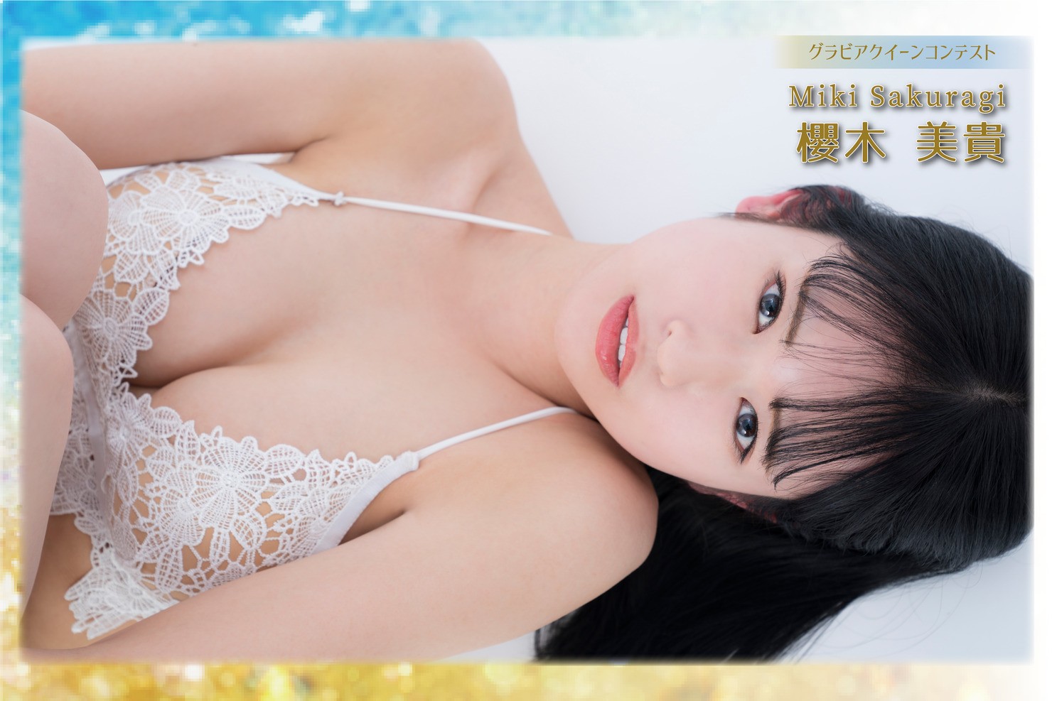 櫻木美貴2nd #10 #29/30