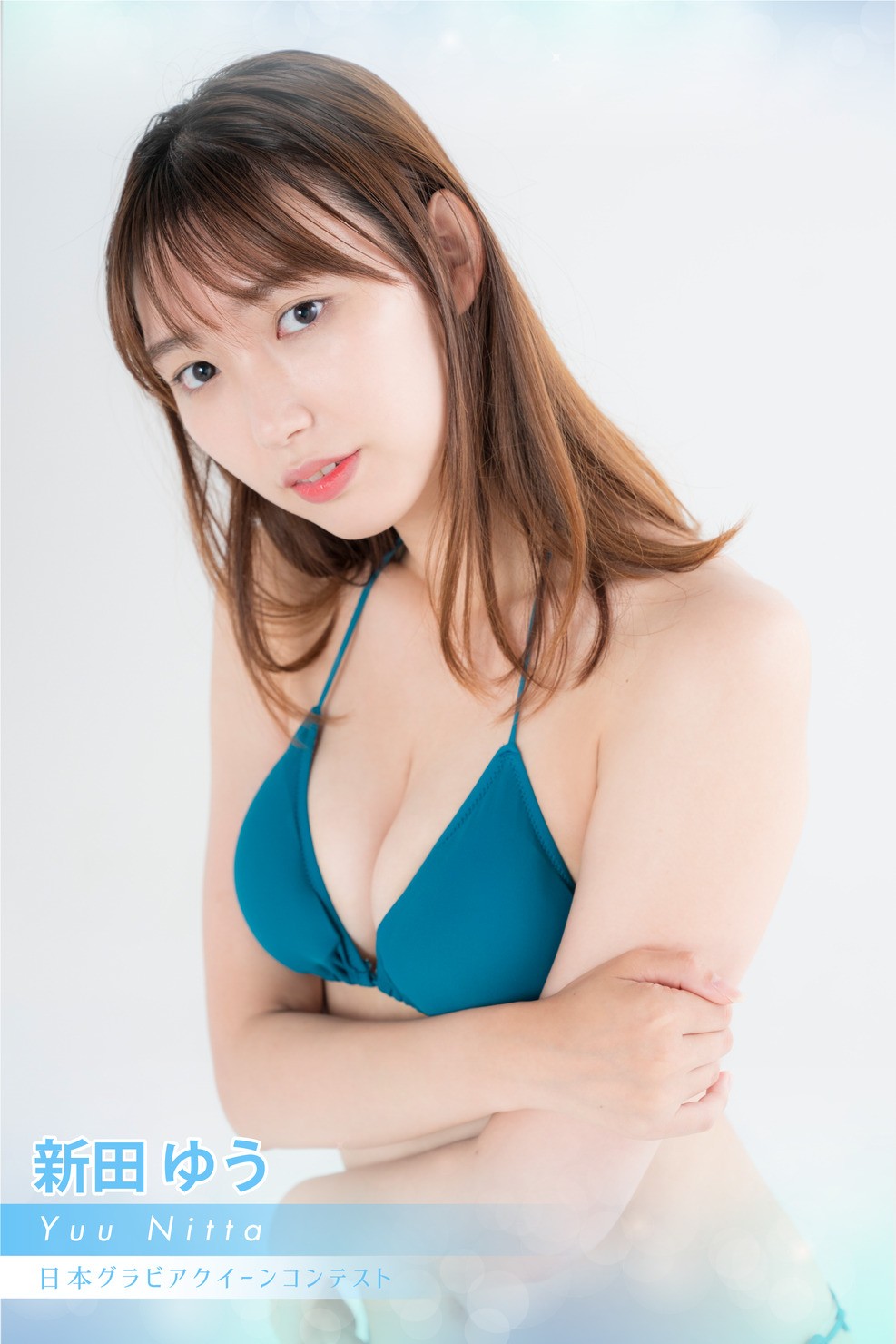 新田ゆう2nd ＃2 #423/1000